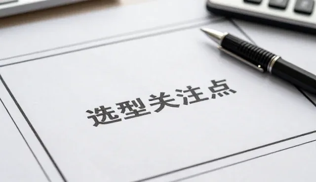 机械设备日常使用与维护的实践要点